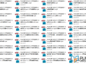 UG NX9.0 二次开发入门实例高清课件PDF分享