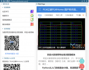 【PLM之家NX插件】系列功能31：加入我们 功能