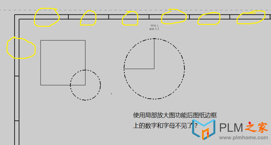 只用局部放大图功能之后