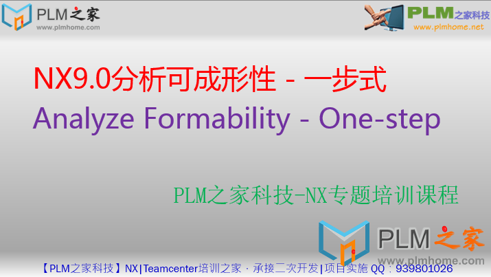 Analyze Formability - One-step