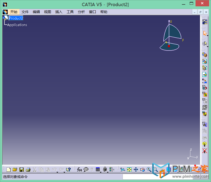  CATIA二次开发入门教程---4 catia v5r24安装和CAA，RADE安装