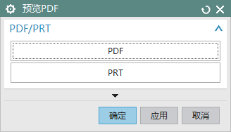 各位前辈们··代码怎么写··就是点下PDF按钮就弹出本地电脑上的一个指定PDF文件，点PRT弹出指定PRT文件 . ...