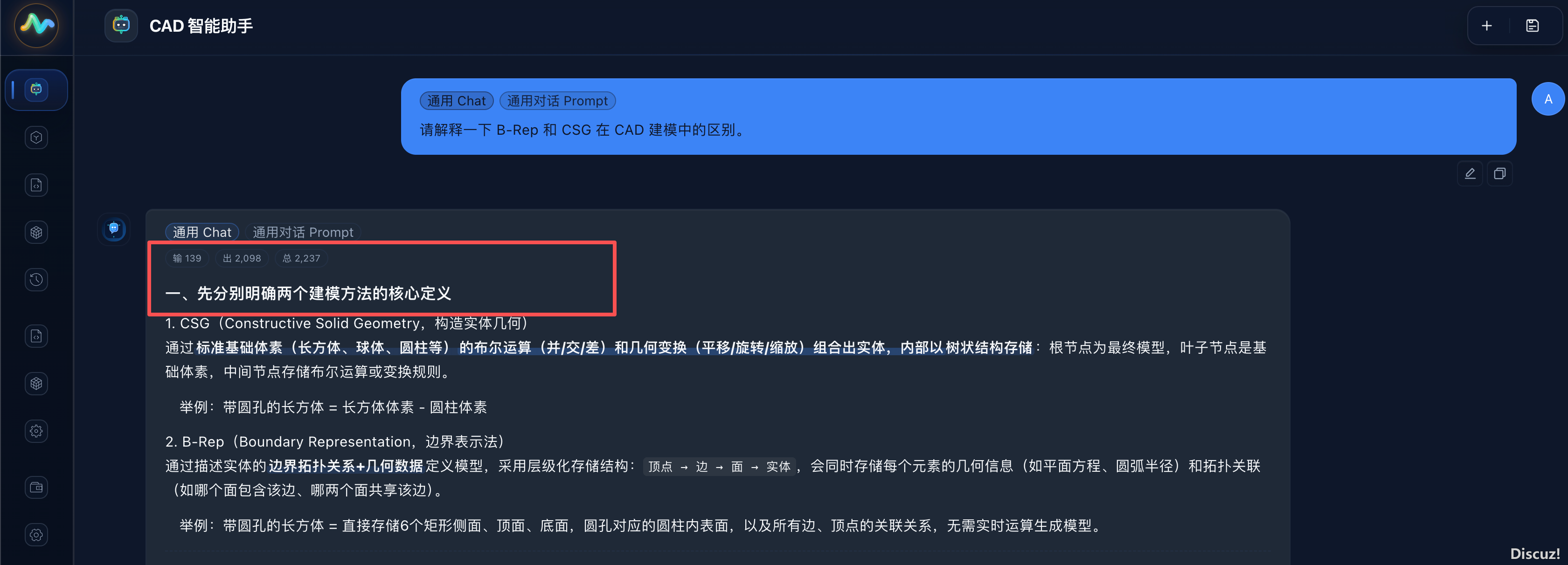 download (2).png