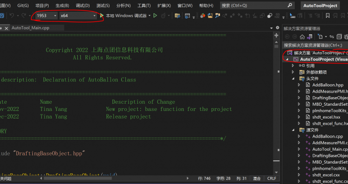二次开发编译器Visual Studio版本匹配常见问题和解决方案